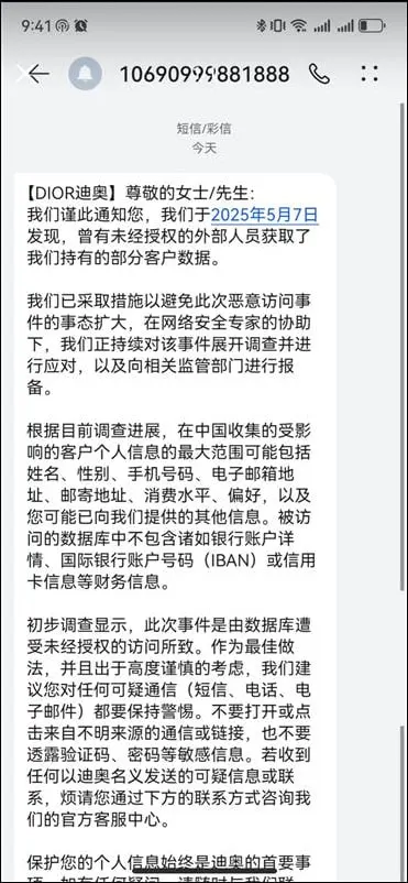 Notice sent to China customers