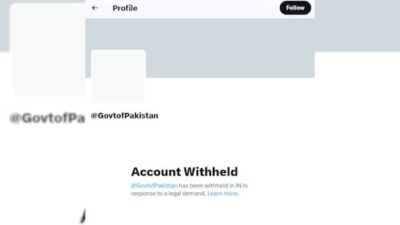 Pahalgam Terror Incident: Pakistan Government's X Account Suspended